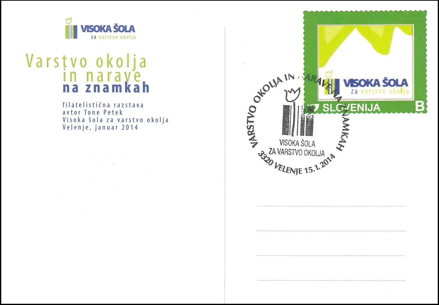 VARSTVO OKOLJA IN NARAVE NA ZNAMKAH